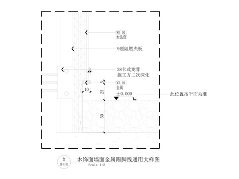 金属踢脚线通用节点cad施工图