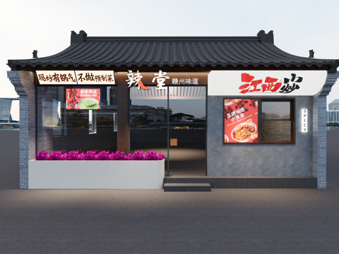 仿古餐厅门头su模型