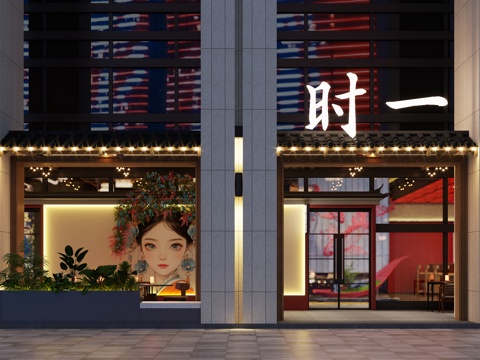  酒吧清吧门头外摆3d模型 