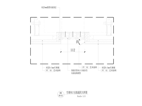 空调风口通用大样cad施工图cad施工图