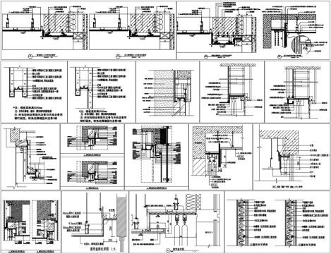窗帘盒暗藏式天花吊顶剖面做法工艺详图节点CAD素材图库cad施工图