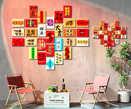 网红打卡墙 露营风打卡墙 奶茶店打卡墙su模型