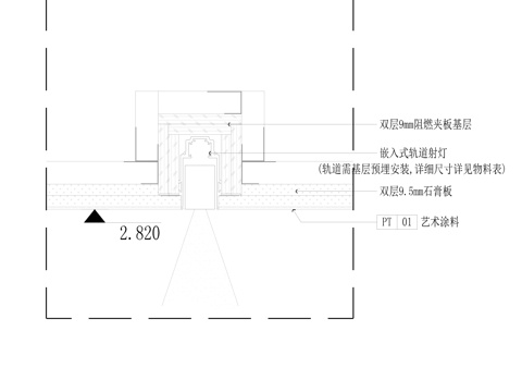 磁吸格栅射灯安装大样cad施工图