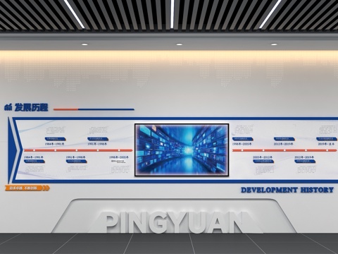  企业文化墙 发展历程文化墙3d模型 