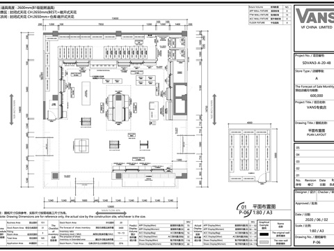 Vans万斯李宁361安踏斐乐运动鞋运动服装专卖店cad施工图