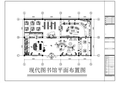 书咖书店平面图CADcad施工图