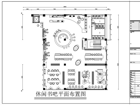 书咖书店平面图CADcad施工图
