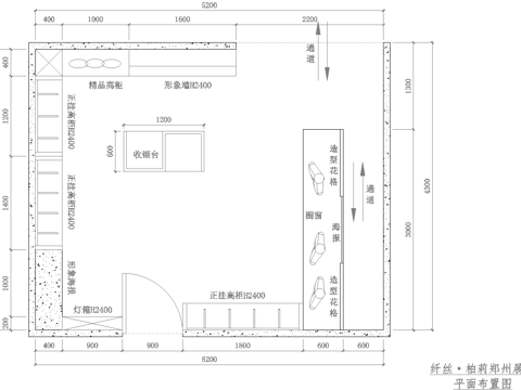  60平内衣店 最新全套 效果图 施工图设计cad施工图 
