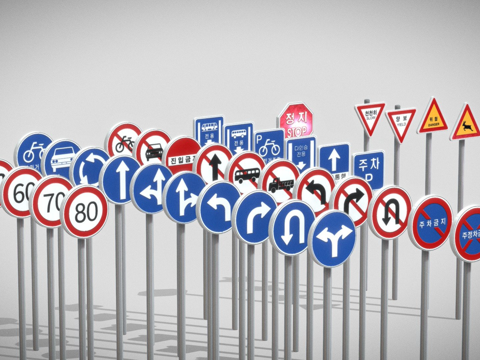  韩国道路标志（39个道路标志及更多）3d模型 