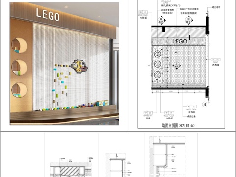 墙面节点 儿童游乐场乐高墙  装饰墙面cad施工图