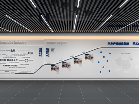  企业文化墙3d模型 