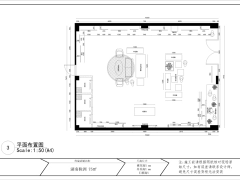 服装专卖店设计施工图cad施工图