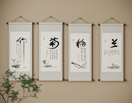 新中式挂画su模型