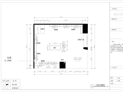  货架道具挂衣架，服装店，展厅，男装店，女装店，门头，橱窗，cad施工图 