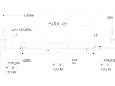 天花检修口节点cad施工图
