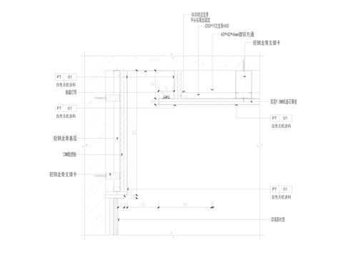 悬浮吊顶节点cad施工图