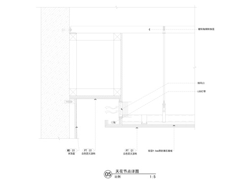 石膏板吊顶反光灯槽节点cad施工图