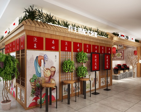  中式餐厅  门头  中式日式餐馆 饭馆3d模型 