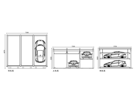 立体停车设备 升降横移车库 双层停车架 机械停车位 立体停车cad施工图