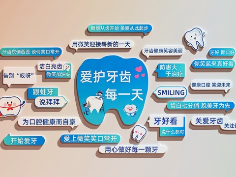 口腔医院装饰画   口腔诊所装饰画su模型