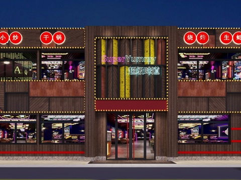 网红风烧烤店 最新全套 效果图 施工图设计cad施工图