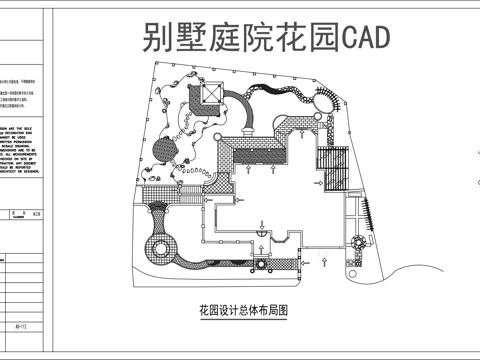 别墅庭院花园平面图CADcad施工图