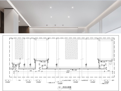 客厅吊顶 悬浮吊顶  顶面节点 石膏板吊顶cad施工图
