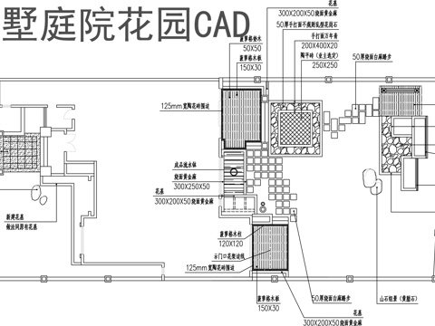 别墅庭院花园平面图CADcad施工图