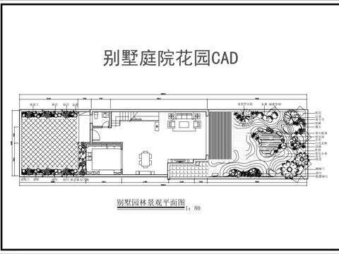 别墅庭院花园平面图cadcad施工图
