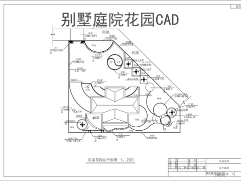 别墅庭院花园平面图CADcad施工图