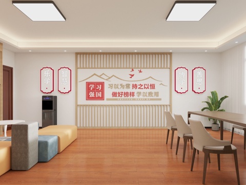  职工之家 阅读室 活动室 休息室3d模型 