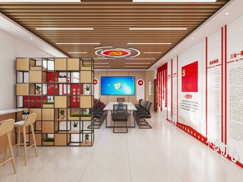  现代党建会议室3d模型 