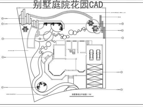 别墅庭院景观绿化CADcad施工图