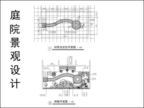 别墅庭院花园平面图CADcad施工图