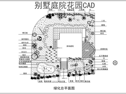 别墅庭院景观绿化CADcad施工图