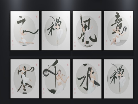  现代挂画 装饰画3d模型 