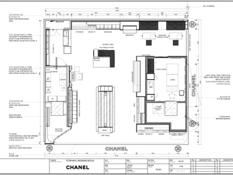 CHANEL香奈儿定制服装高级珠宝腕表香水彩妆护肤品施工图cad施工图