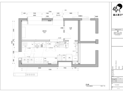 喜茶奈雪的茶霸王茶姬茶颜悦色奶茶咖啡店cad施工图