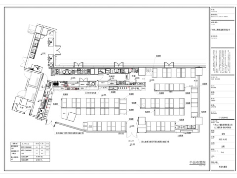 太二老坛酸菜鱼渔语鱼酸菜鱼全套施工图cad施工图