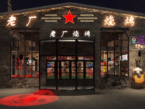  烧烤店门头 东北老厂烧烤 年代感餐饮门头 大排档门头 烤肉店3d模型 