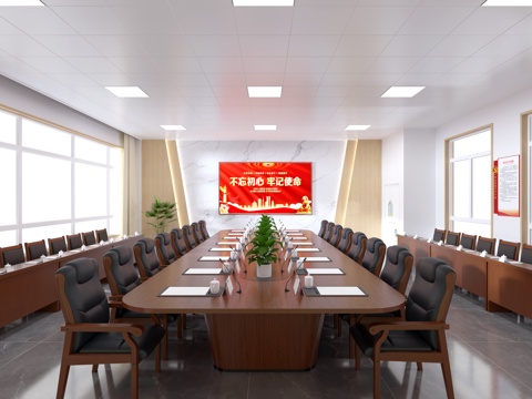  党建会议室3d模型 