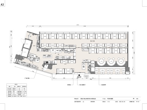探鱼烤鱼太二酸菜鱼四季椰林火锅全套施工cad施工图