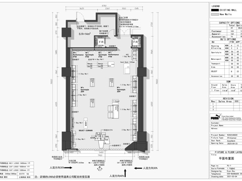 PUMA彪马运动鞋类服装配饰专卖店cad施工图