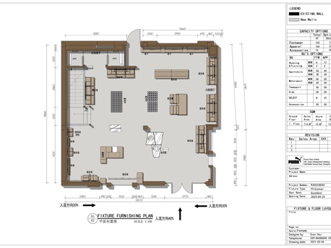 PUMA彪马运动鞋类服装配饰专卖店cad施工图
