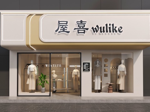  服装店门头   女装店门头   橱窗设计  女装店设计3d模型 