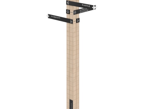  OM 信息立柱 2 VECTOR3d模型 