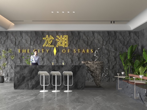  现代前台3d模型 