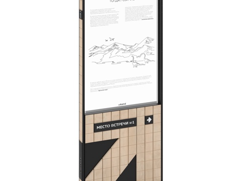  OM信息立架VECTOR3d模型 