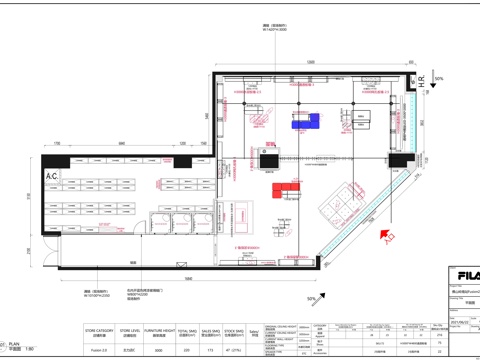FLIA斐乐阿迪达斯耐克运动鞋服装佛山岭南站cad施工图