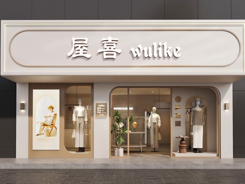  服装店门头 女装店门头 橱窗设计 女装店设计 门头设计3d模型 